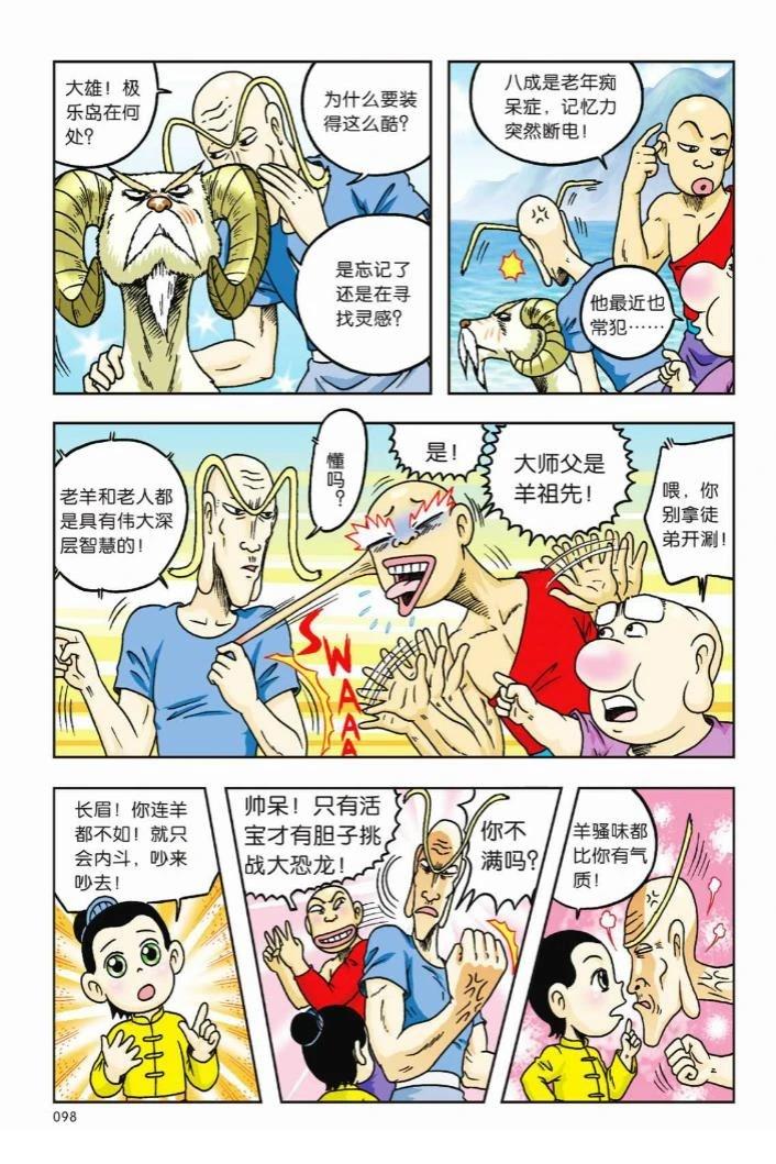 第95页