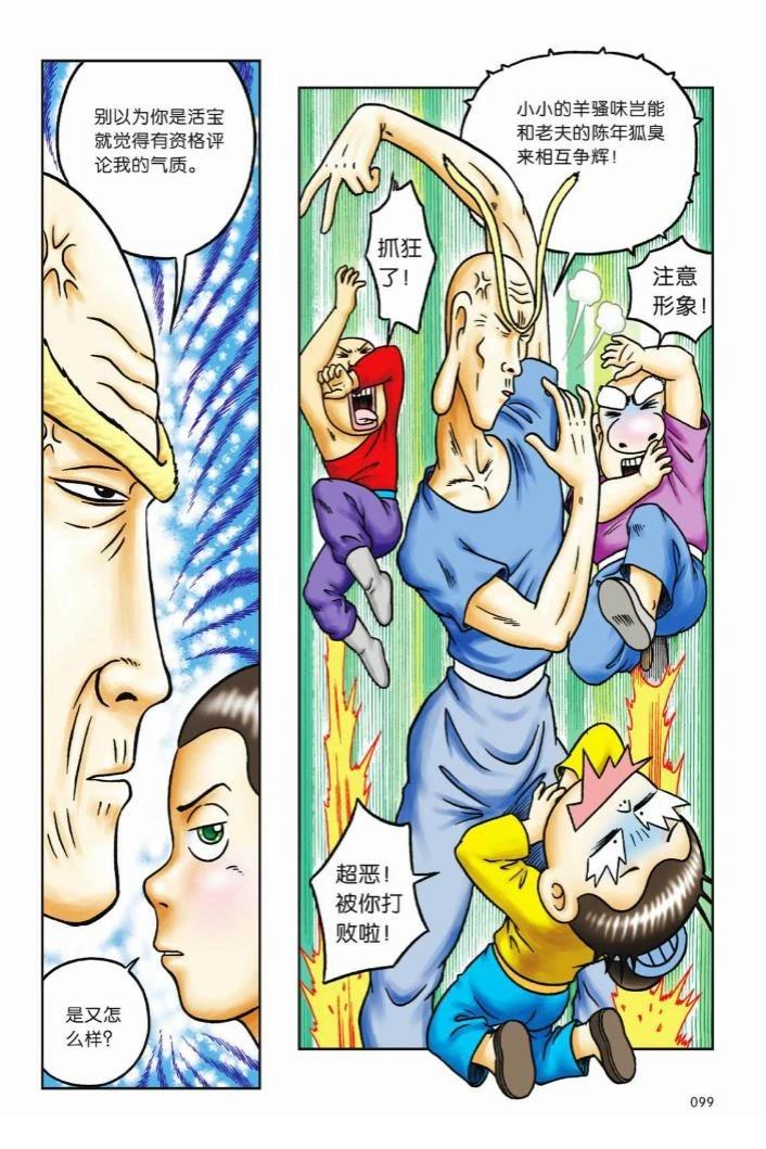 第96页