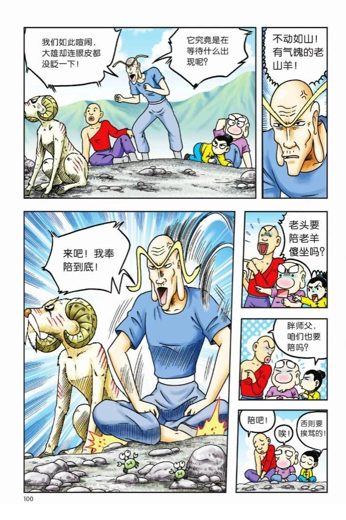 第97页