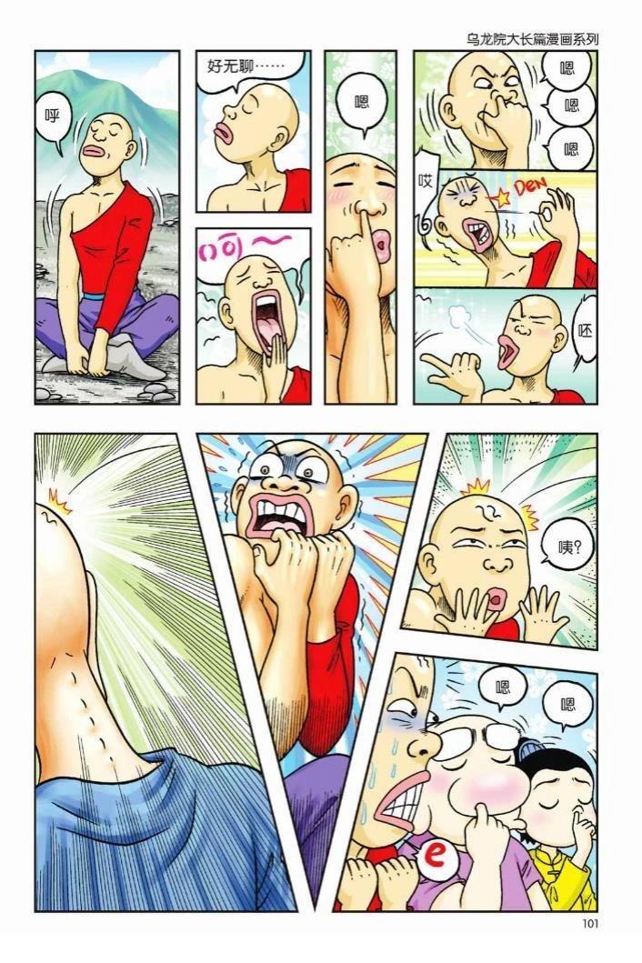 第98页