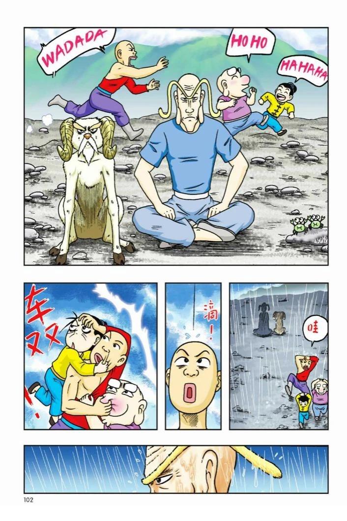 第99页