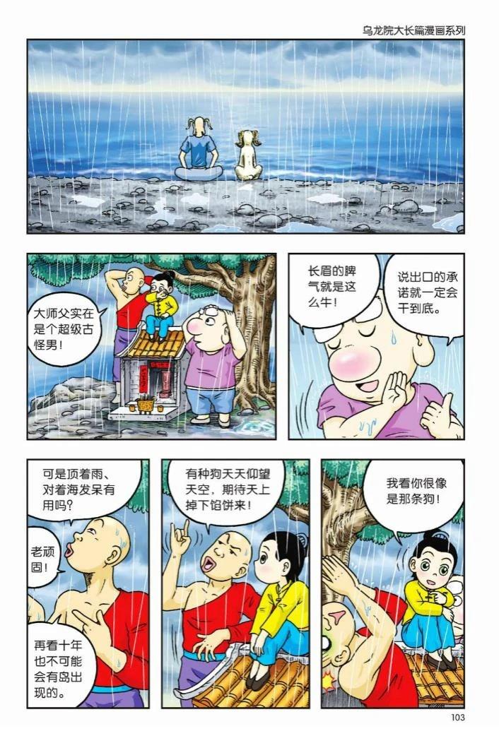 第100页