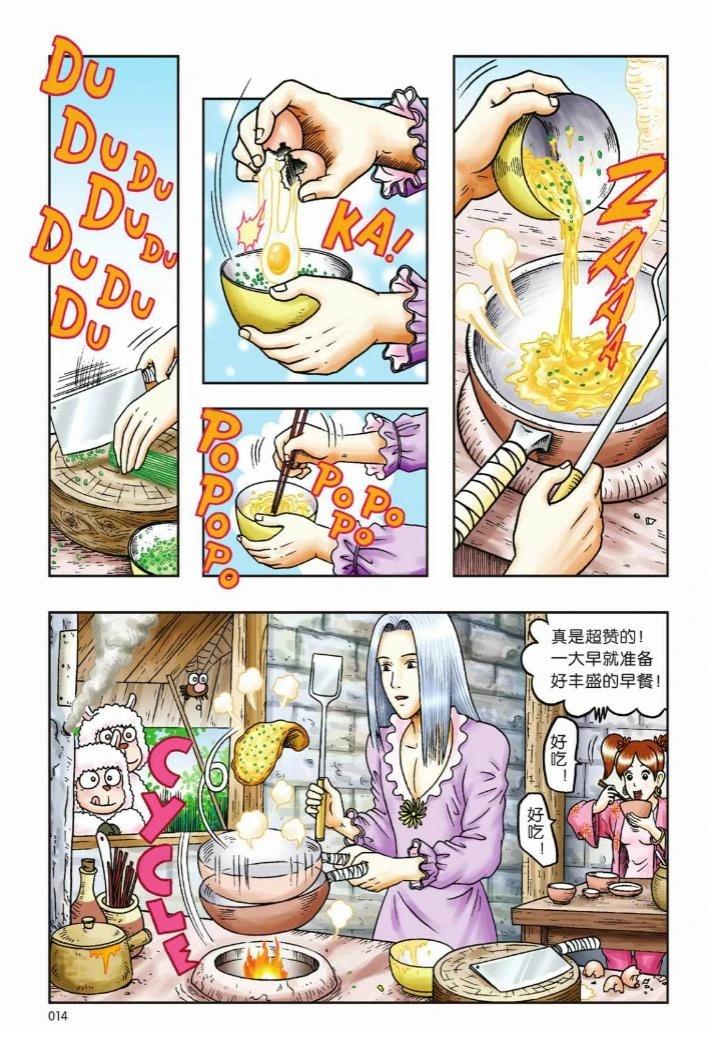 第11页
