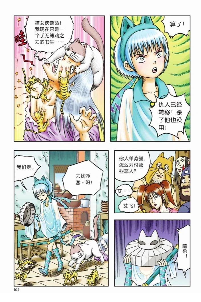 第101页