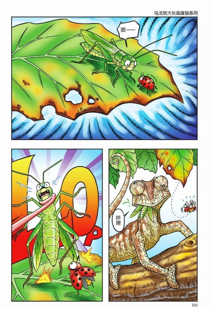 第102页