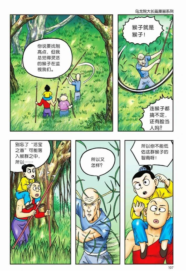 第104页
