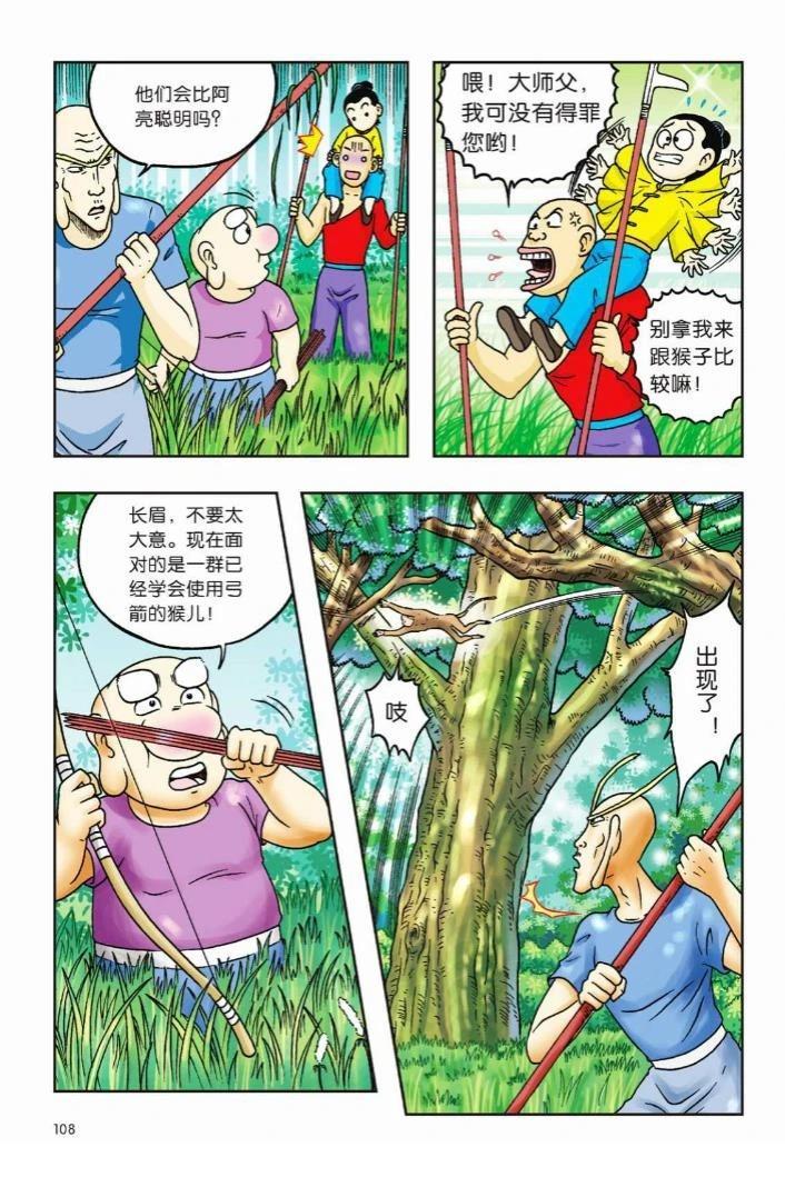第105页