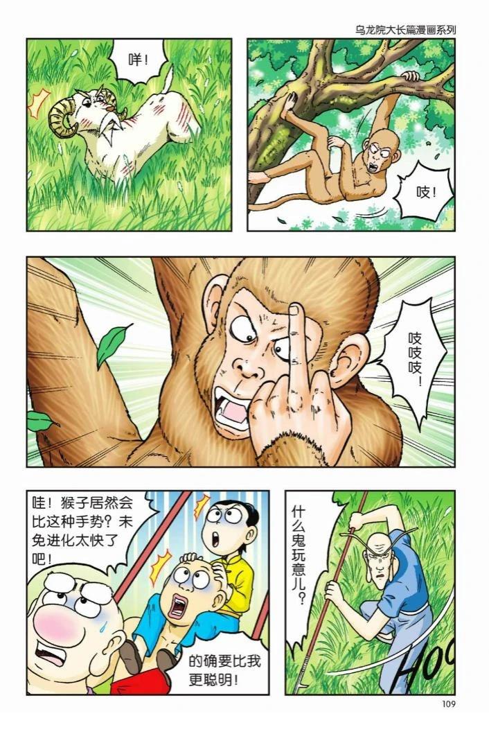 第106页