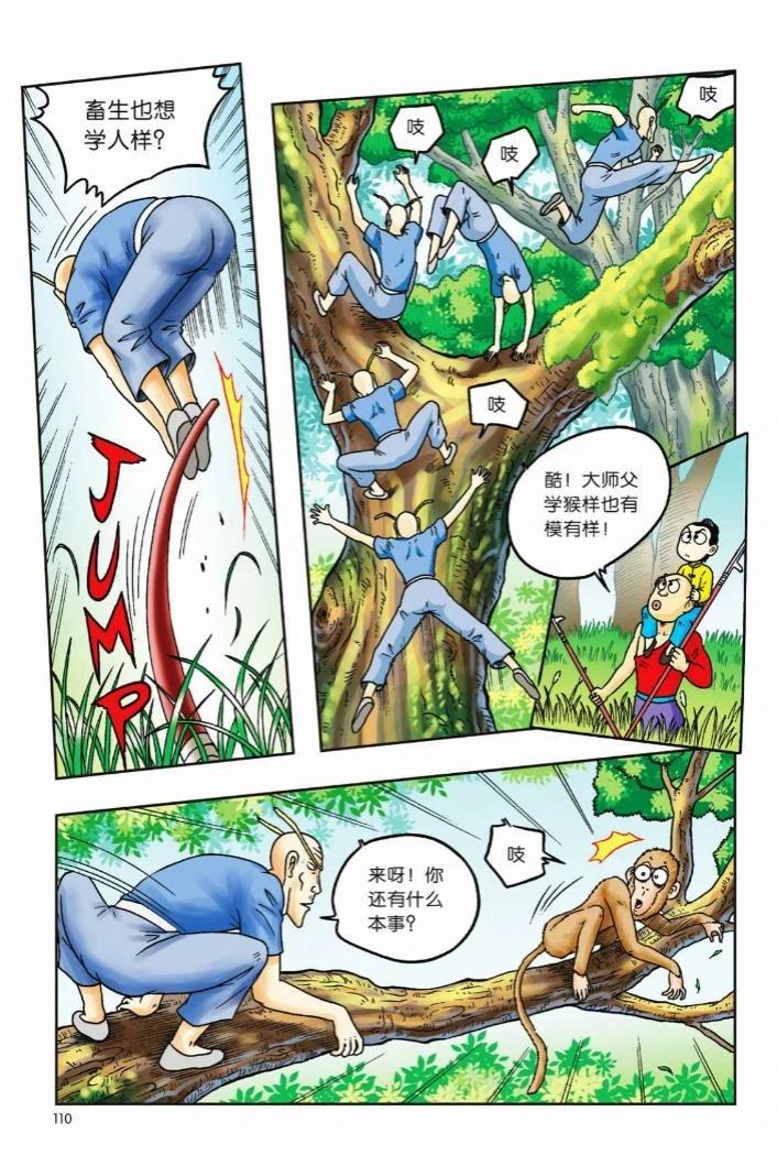 第107页