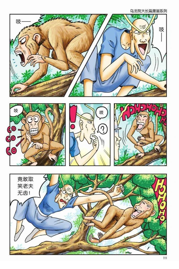 第108页