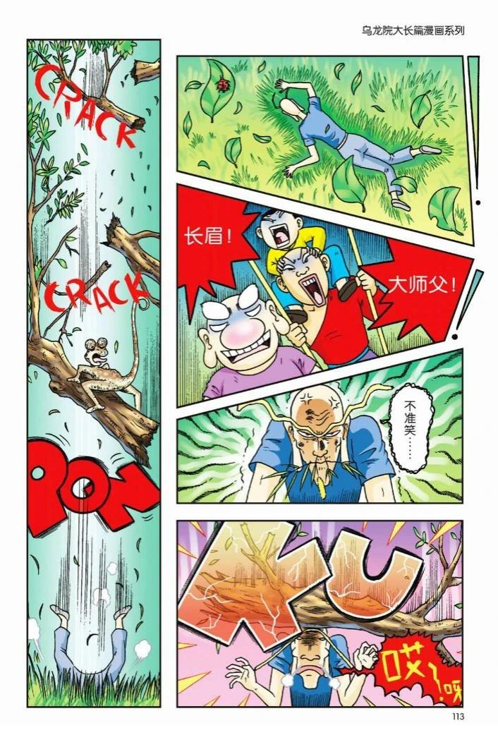 第110页
