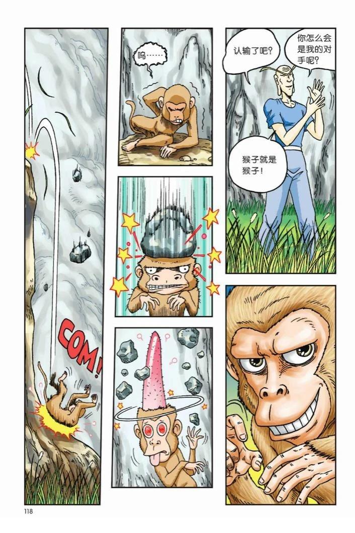 第115页