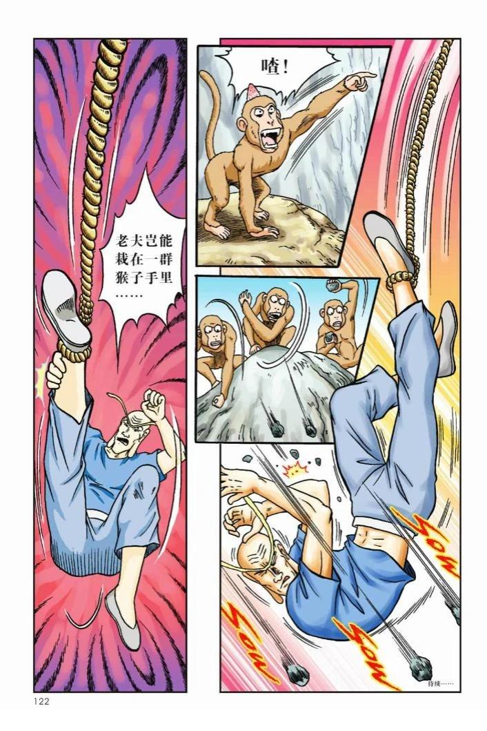 第119页