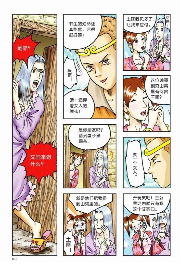 第15页