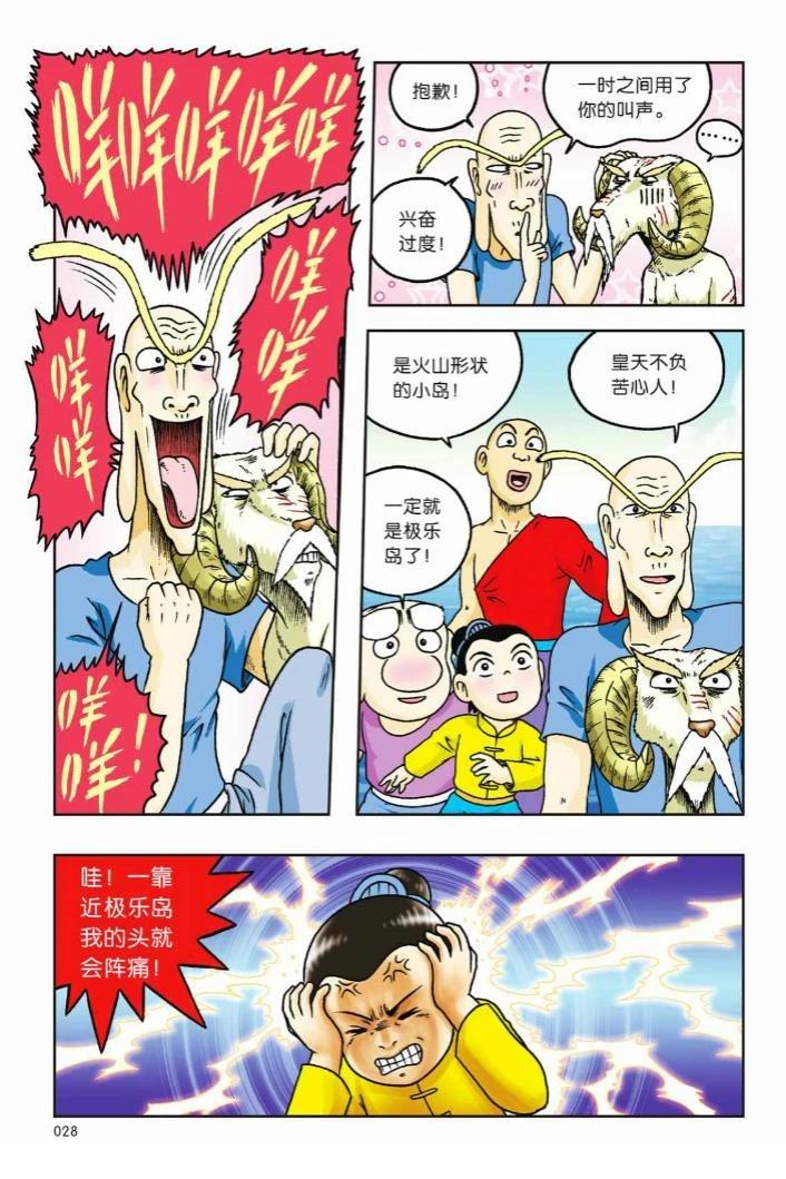 第25页