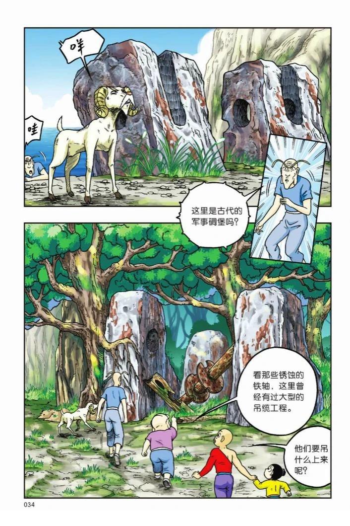 第31页