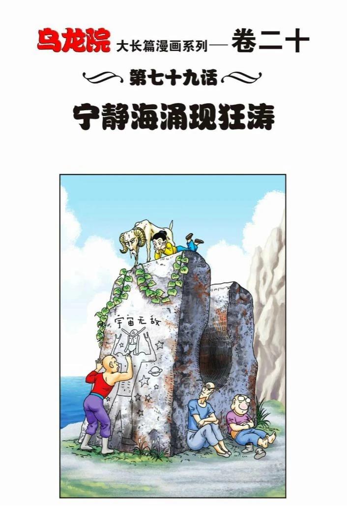 第32页