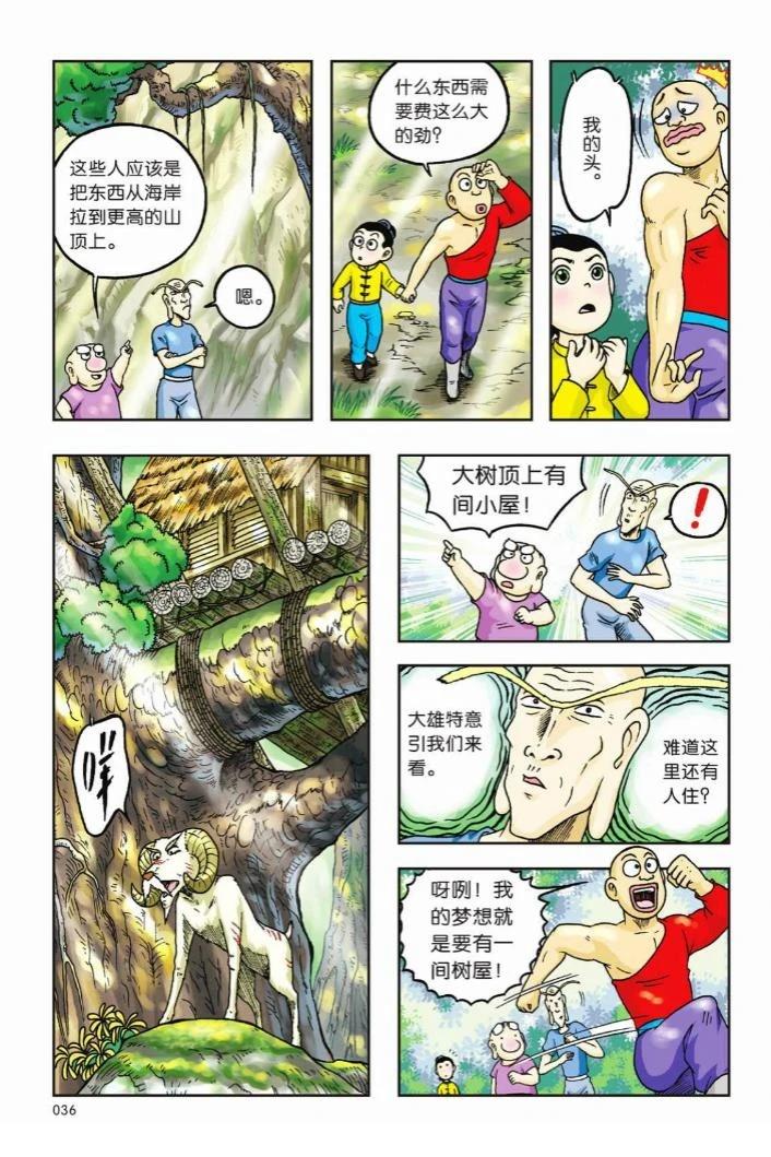 第33页