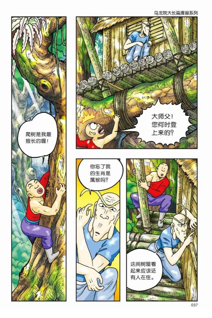 第34页