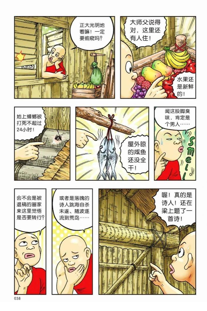 第35页