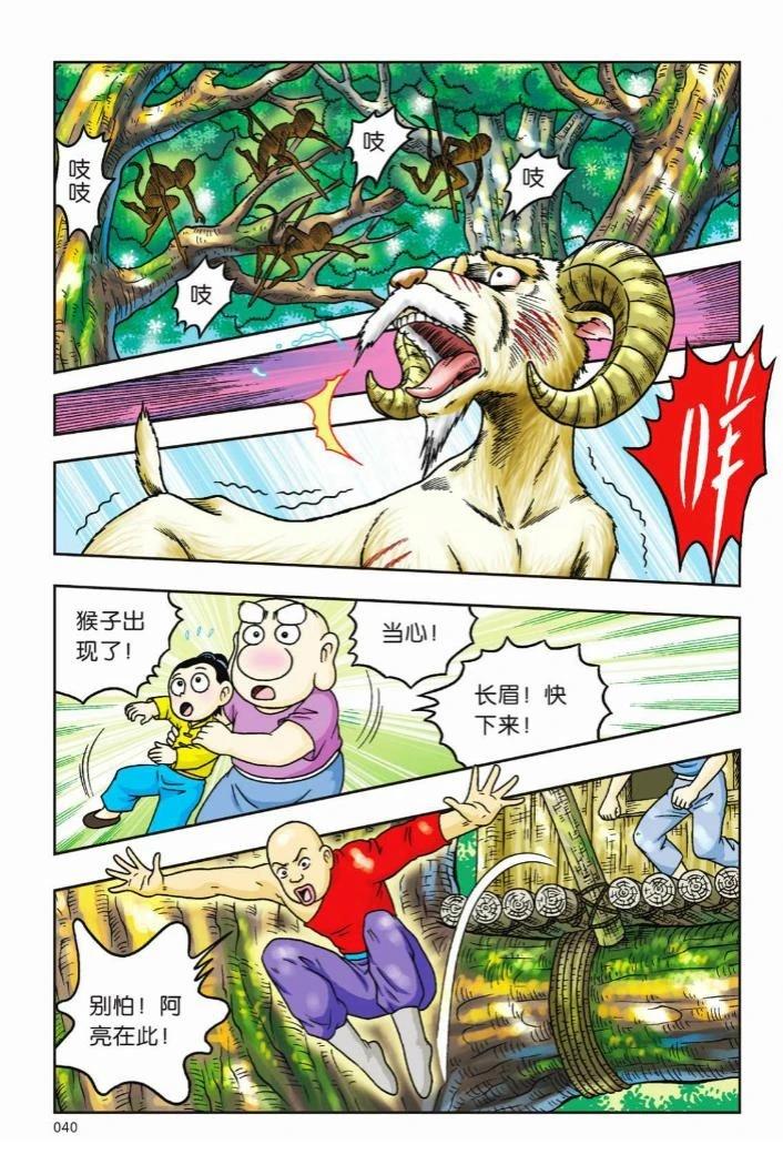 第37页