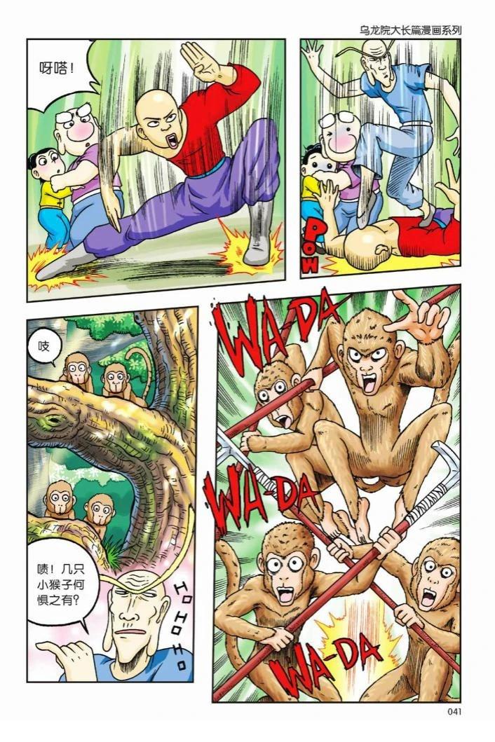 第38页