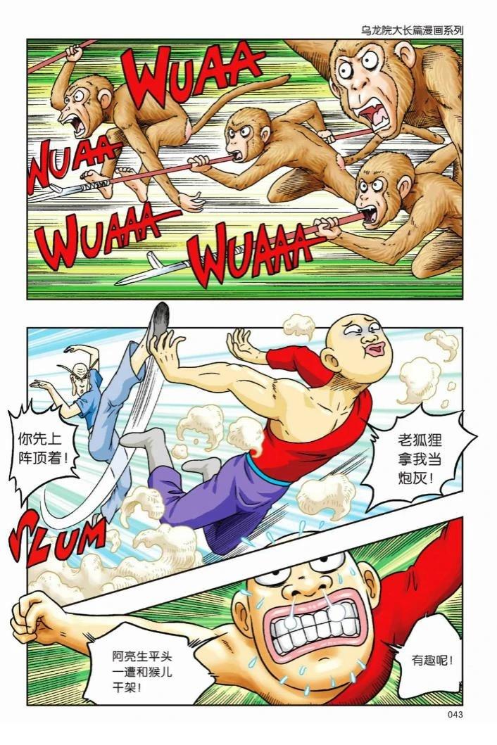 第40页