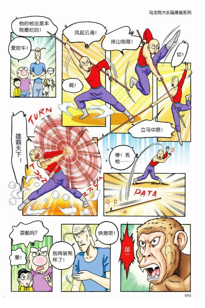 第42页