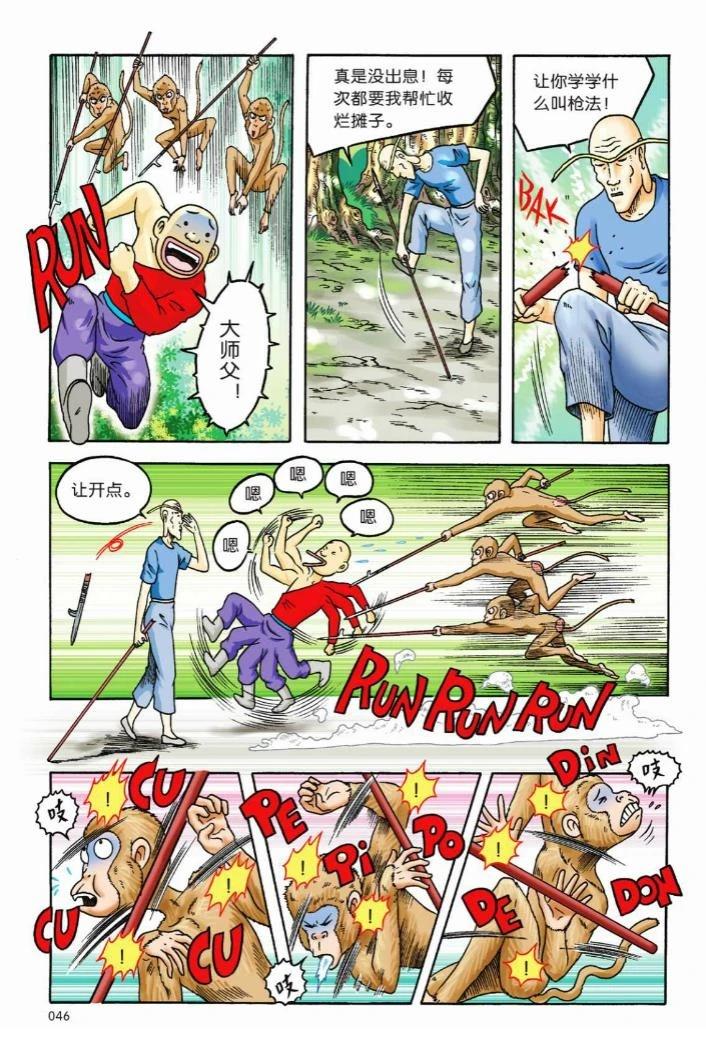 第43页