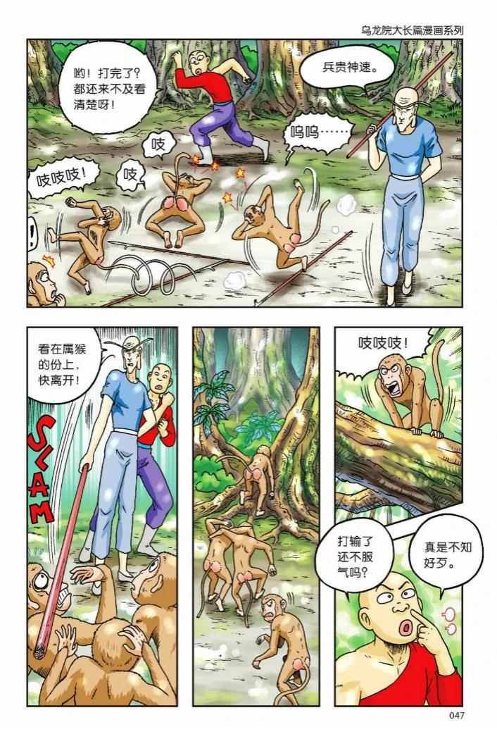第44页