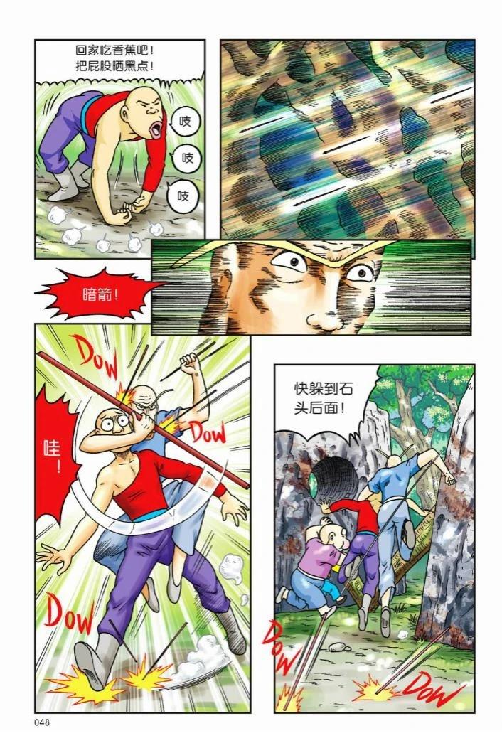 第45页