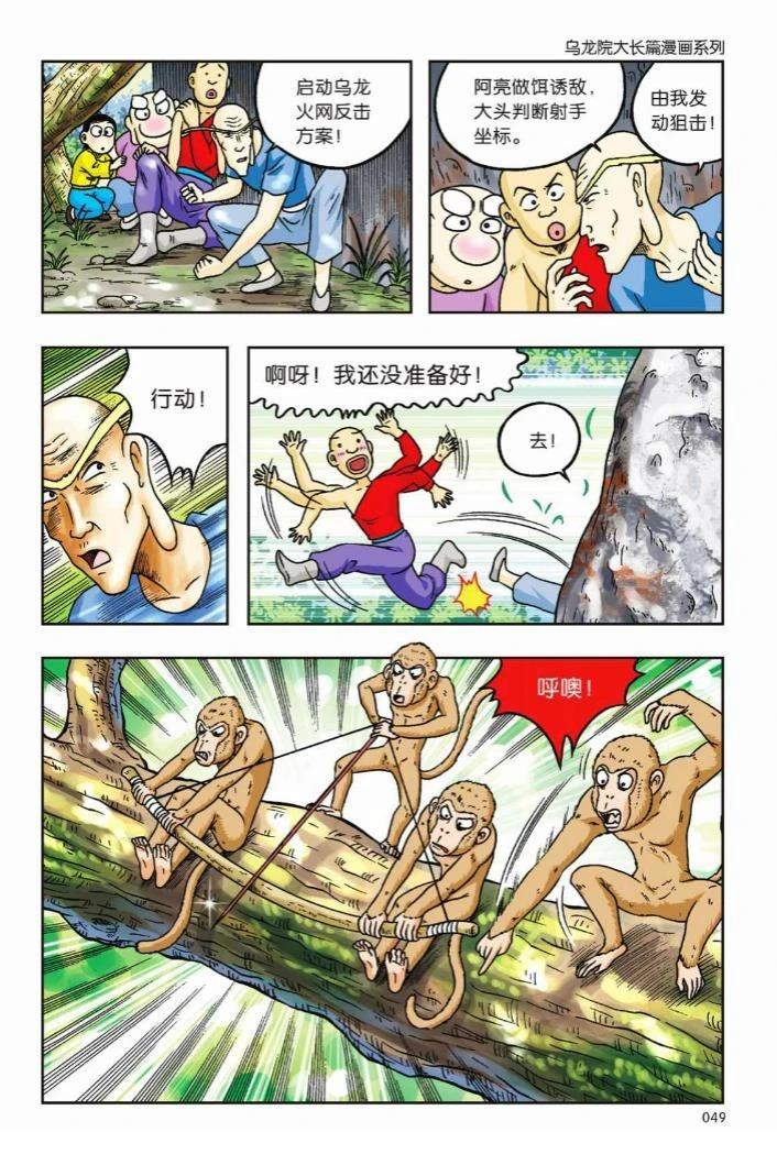 第46页