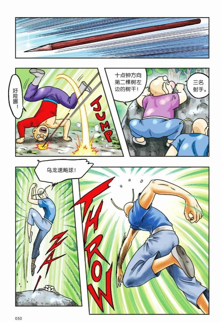 第47页