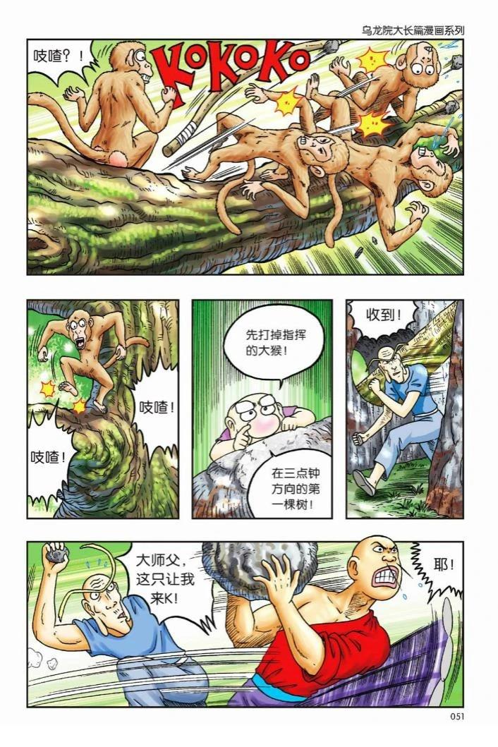 第48页