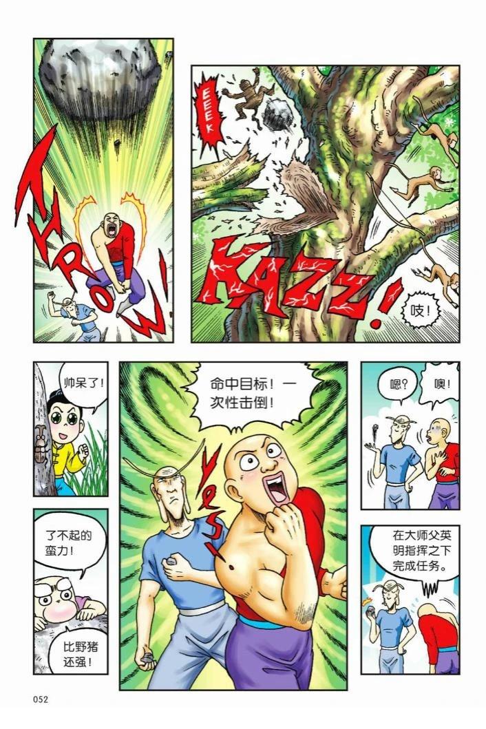 第49页