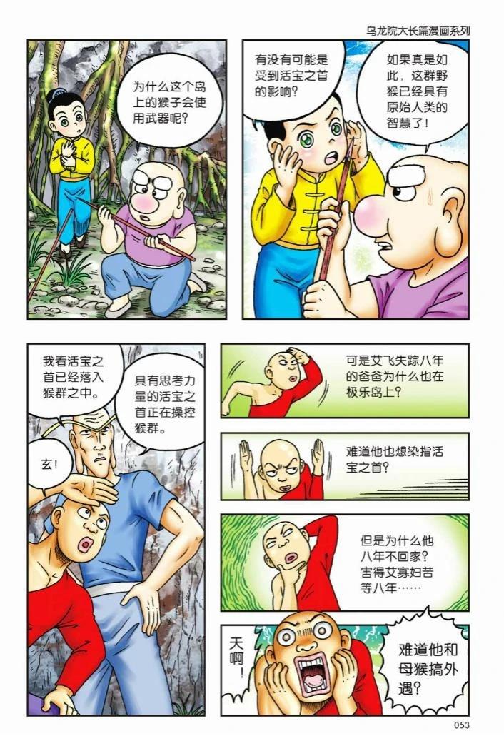 第50页