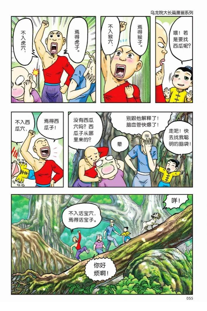 第52页