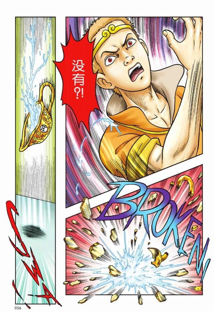 第53页