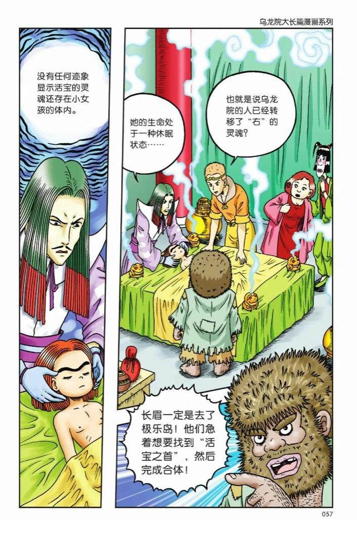 第54页