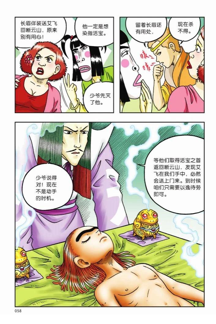 第55页