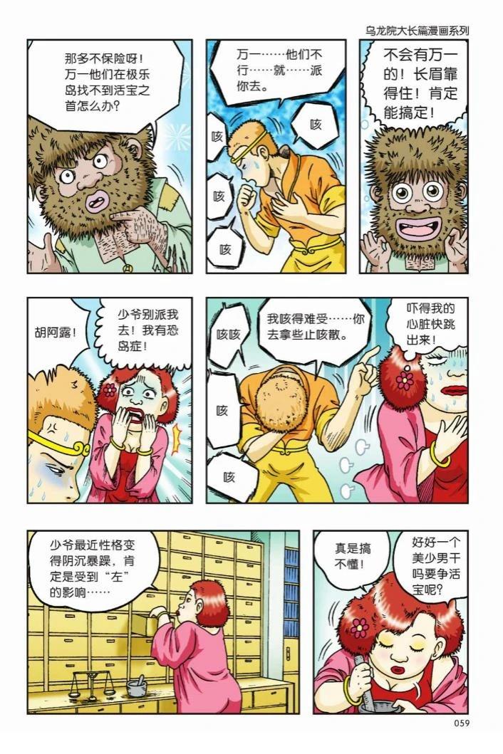 第56页