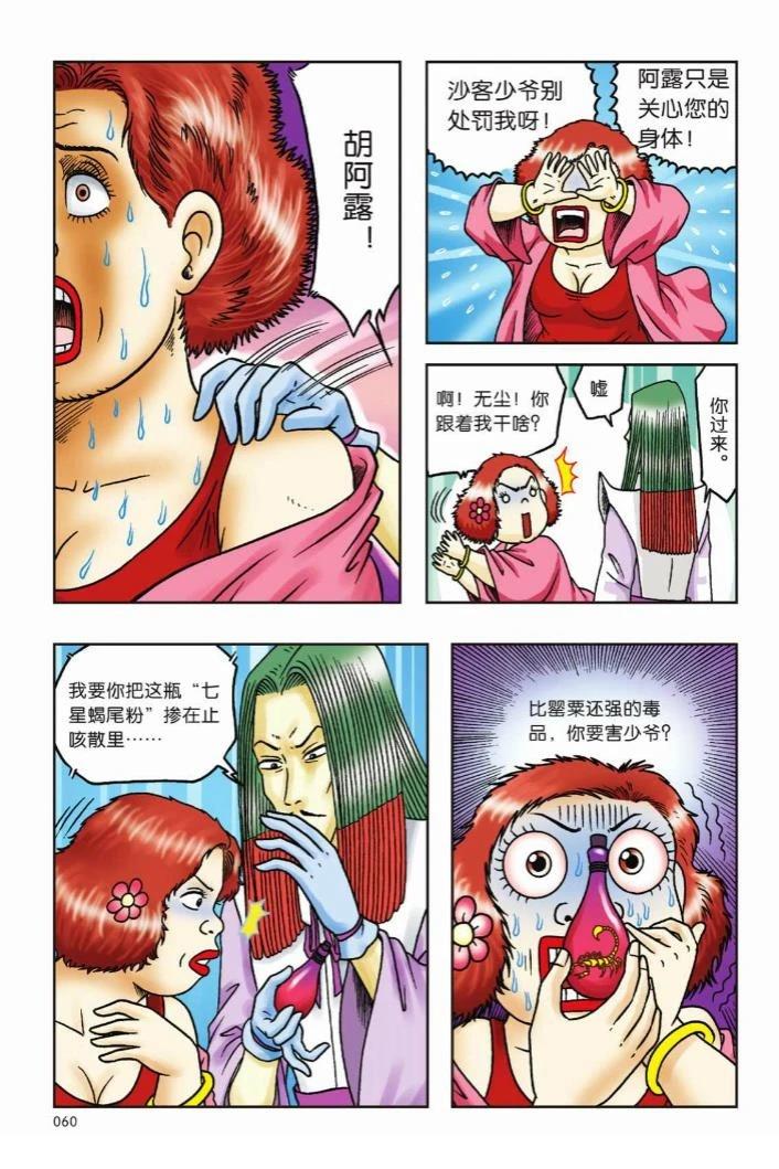第57页