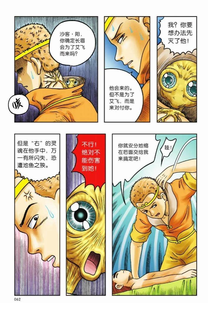 第59页