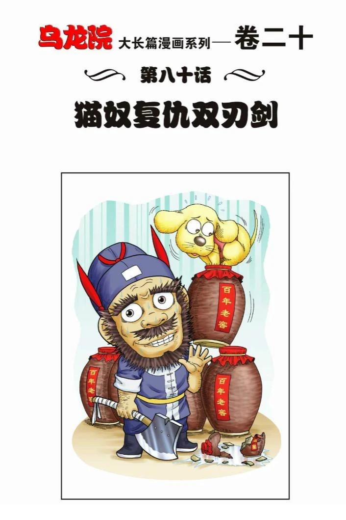 第61页