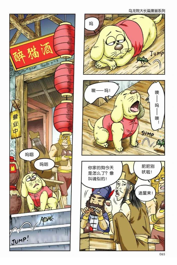 第62页