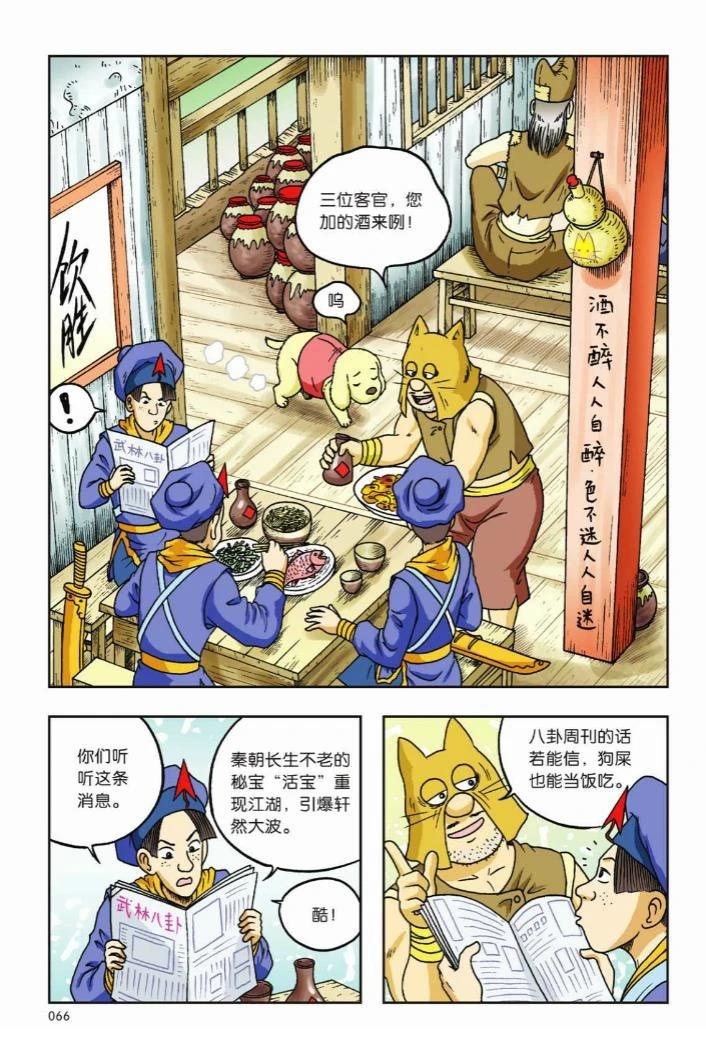 第63页