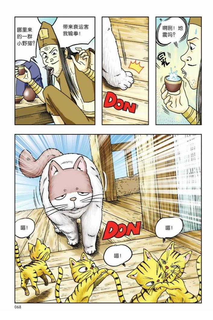 第65页
