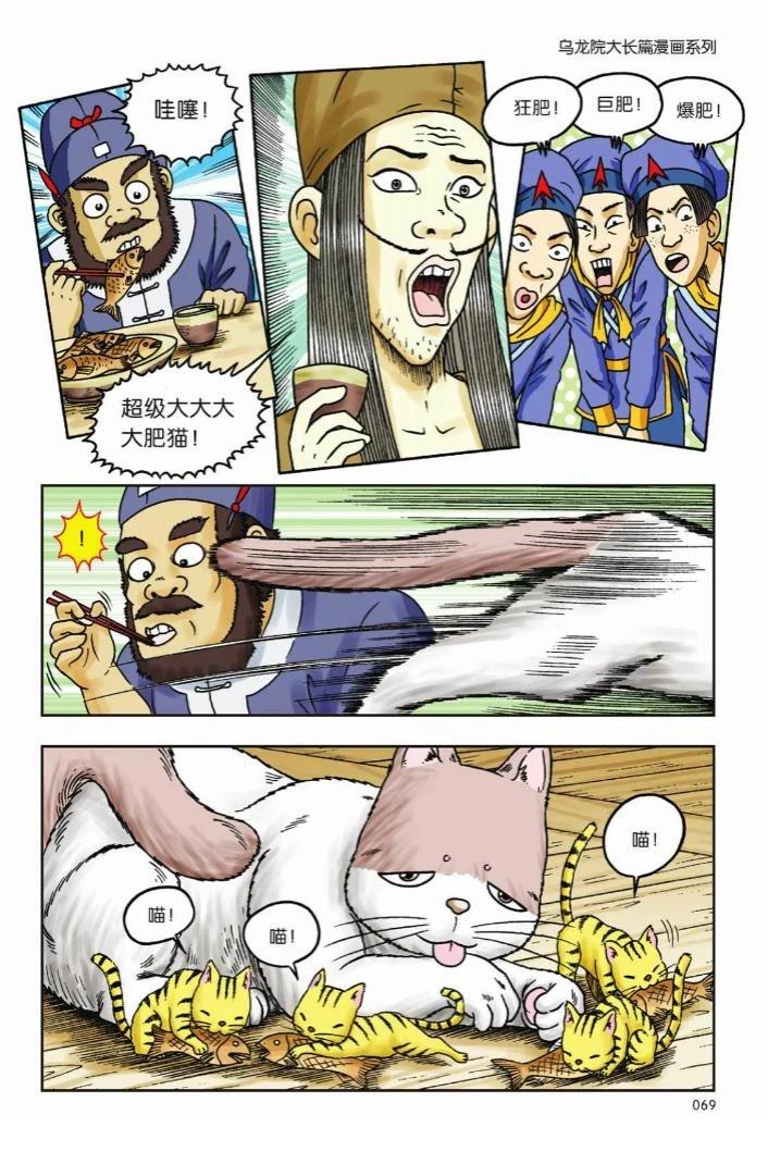 第66页