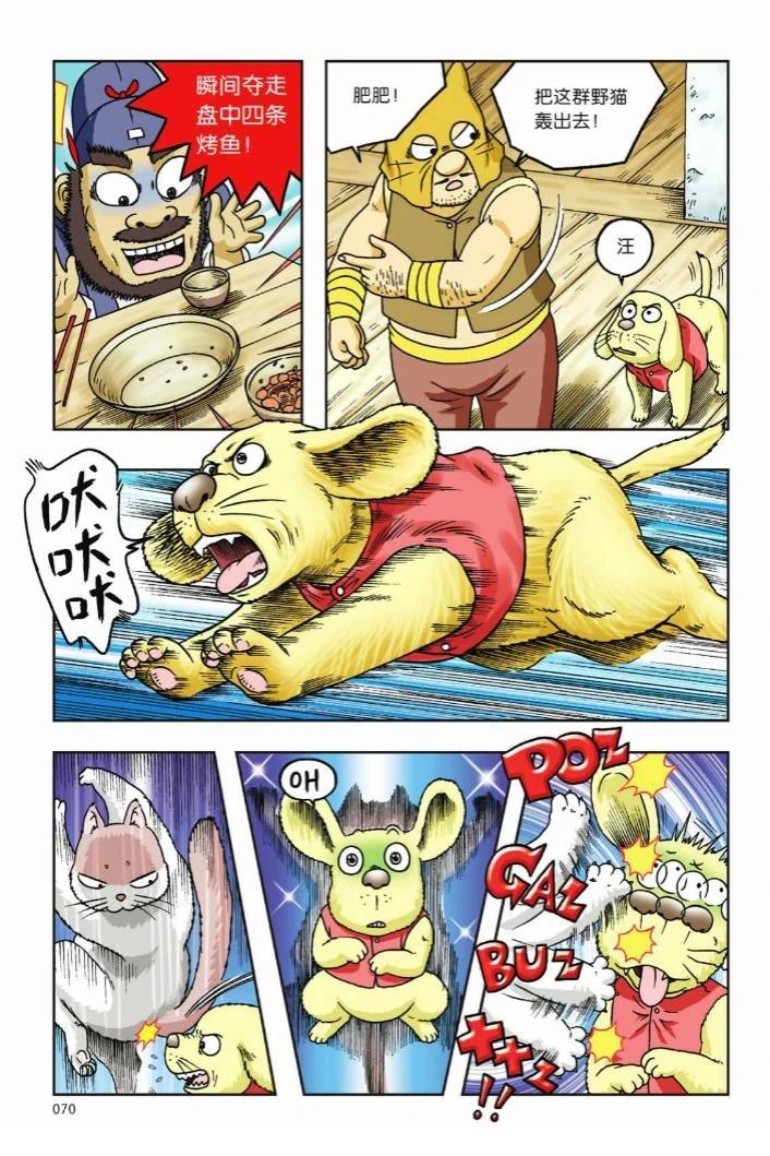 第67页