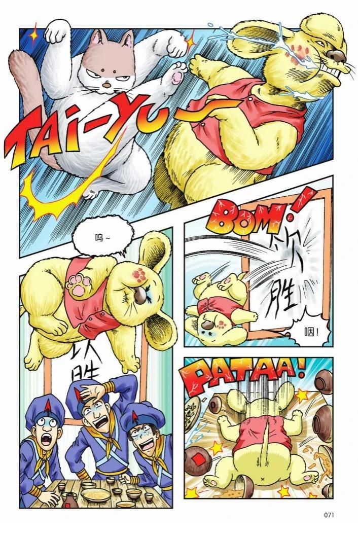 第68页